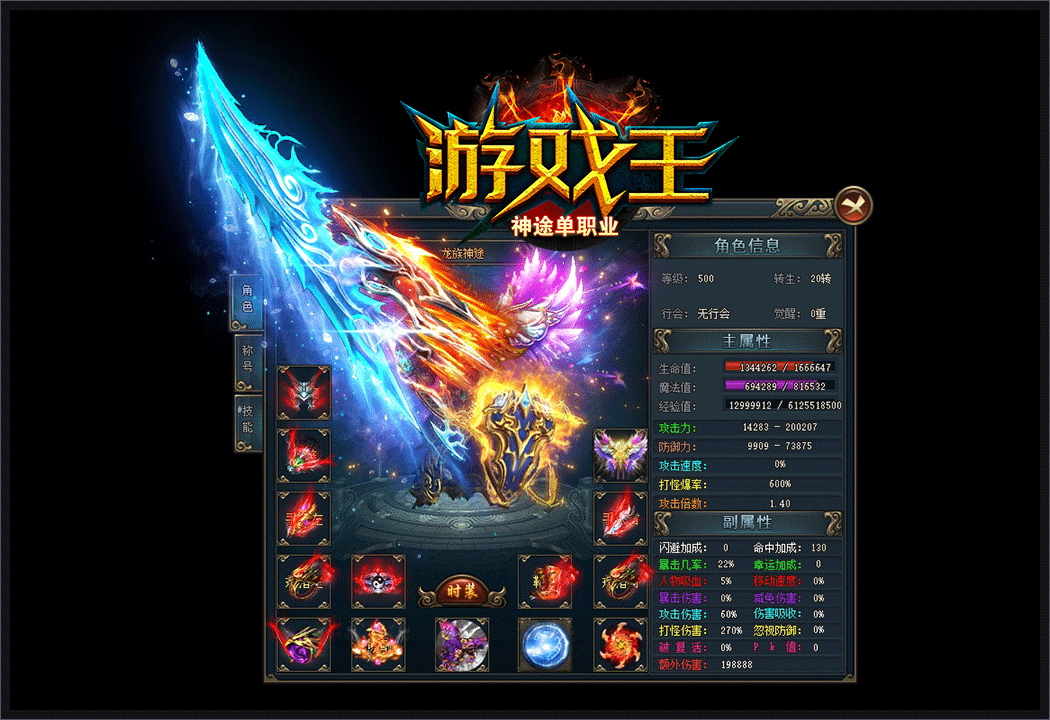 游戏王一怪一专属，专属版