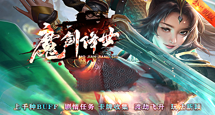 『神途在线』-太阳神途 | 剑侠复古逐日江湖,凤凰于飞再战天下!